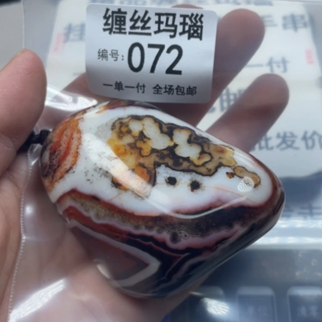 【闪购商品】未镶嵌颈饰玛瑙/玉髓