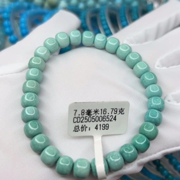 绿松石未镶嵌手链