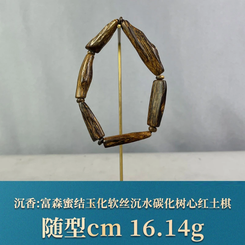 88897    富森蜜结玉化软丝沉水碳化树心红土棋   沉香