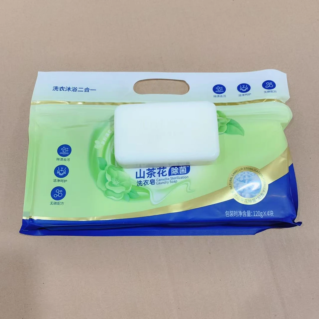 B-洗衣皂山茶花-发1包
