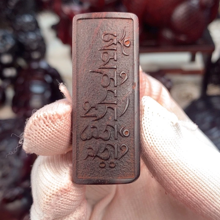 檀香紫檀（小叶紫檀）
