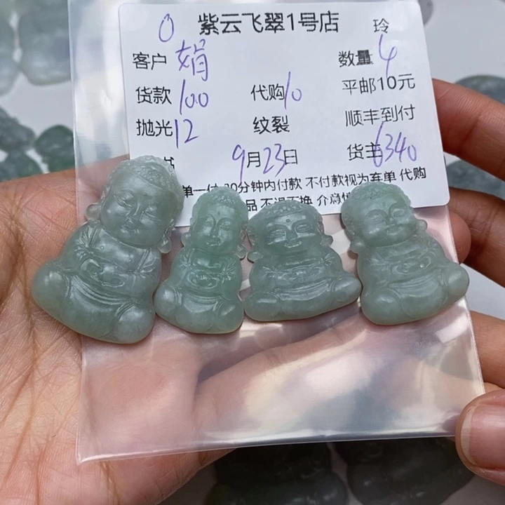 娟***娟未镶嵌定制翡翠翡翠