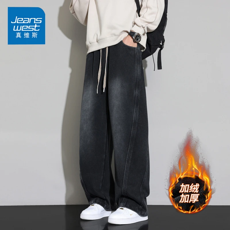 真维斯美式男款秋冬加绒加厚弯刀裤解构卫裤胖子大码直筒阔腿长裤