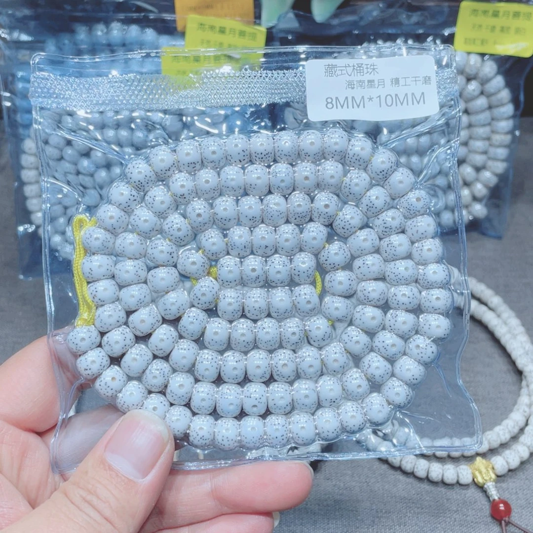 独***国吊坠星月菩提藏式10