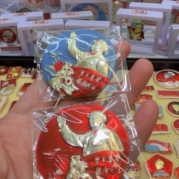 清***乐其他普通金属我们