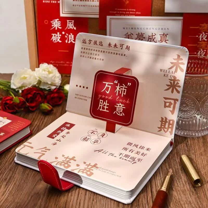 全彩硬壳笔记本 记事本直播间专属链接