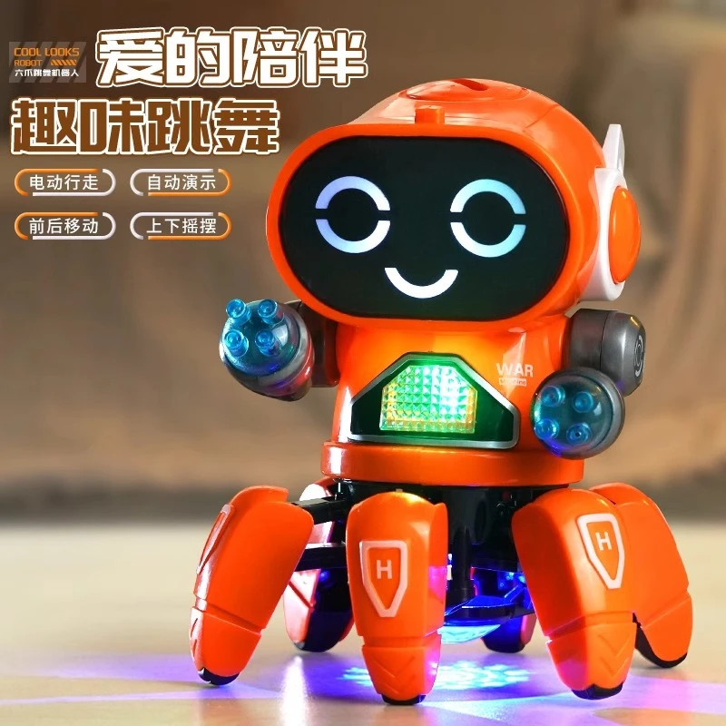 儿童智能六爪鱼机器人玩具会唱歌跳舞电动太空鸭早教益智宝宝孩子