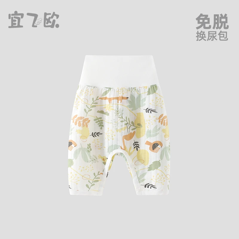 按扣婴儿裤子夏季高腰网眼宝宝长裤纯棉护腰暗扣a类免脱防蚊裤