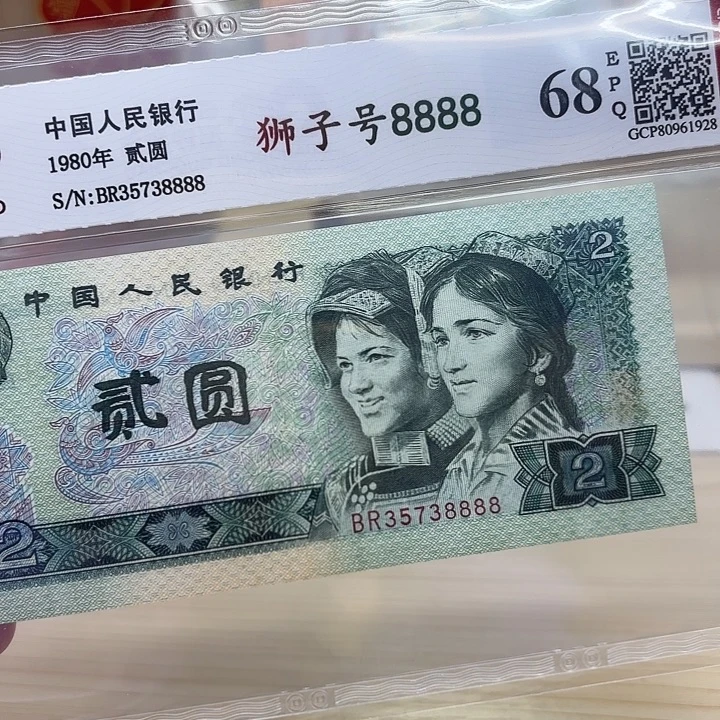 802狮子精品靓号8888