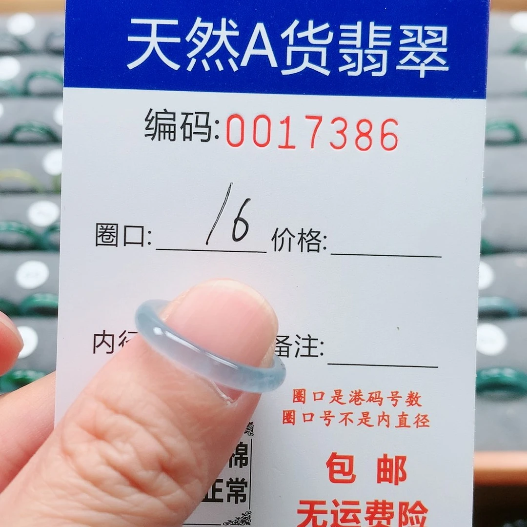 【闪购商品】翡翠戒指未镶嵌随*戒圈