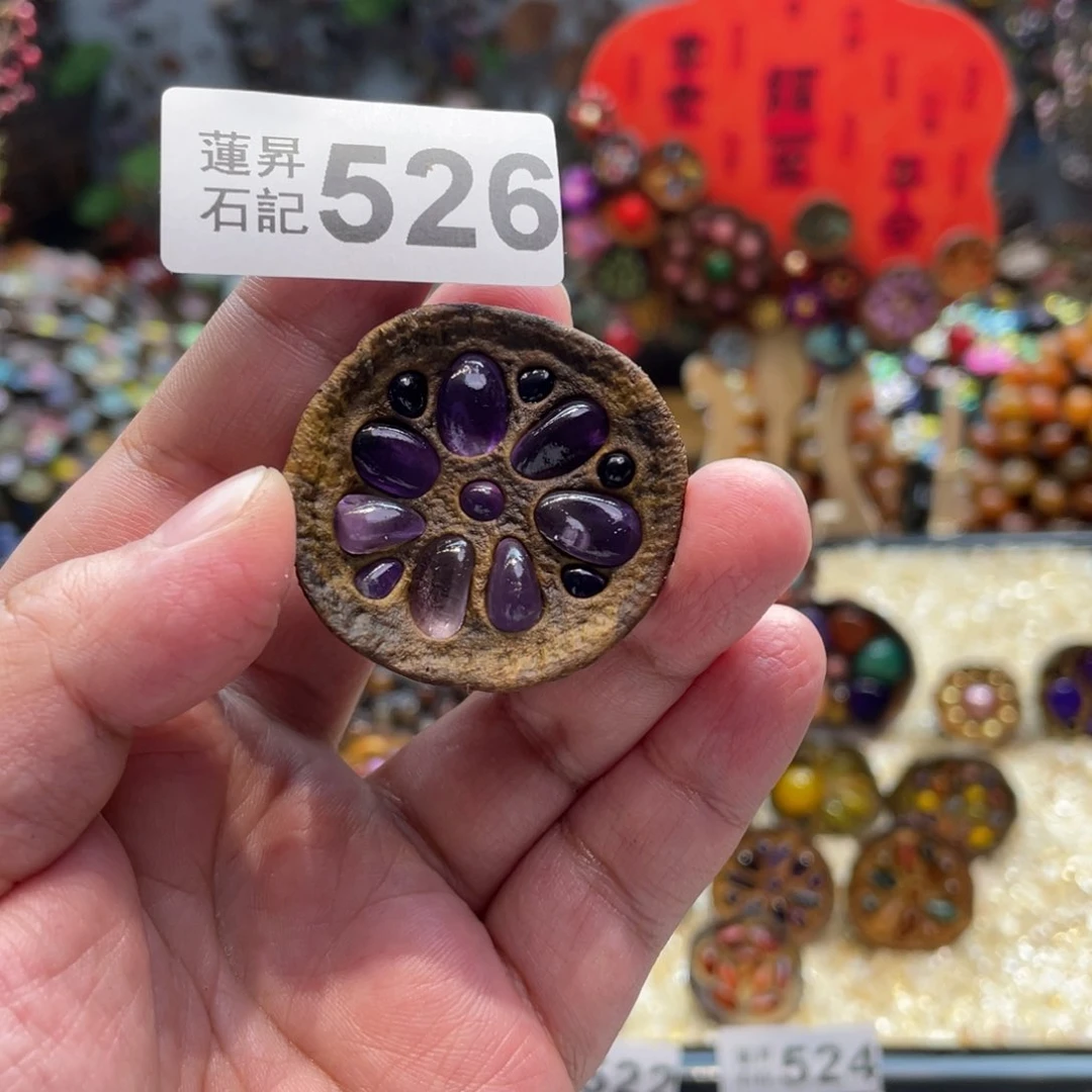 核桃木/黑胡桃（胡桃木）526