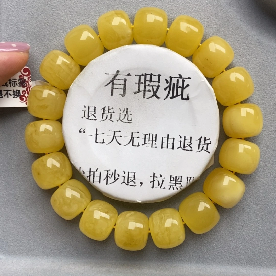 琥珀未镶嵌珠宝奇石16