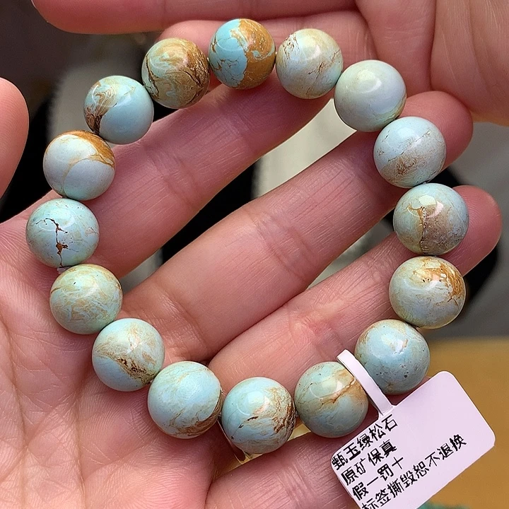 绿松石未镶嵌原矿