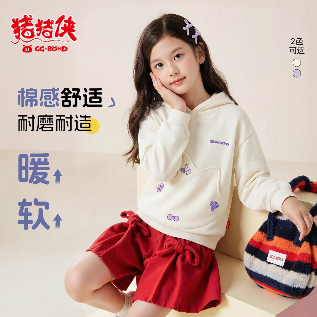 GGBOND/猪猪侠加厚连帽卫衣冬季百搭款连帽儿童卫衣清新时尚女童