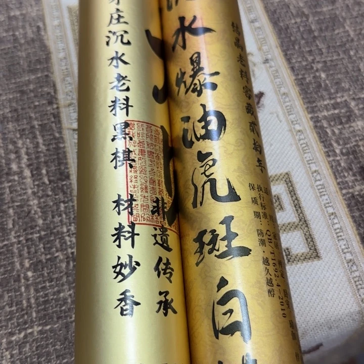 闪购链接专属链接