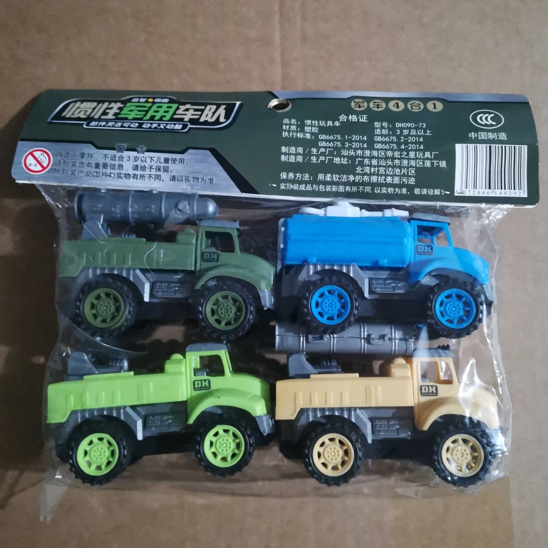 104号惯性车军用车模型090-73