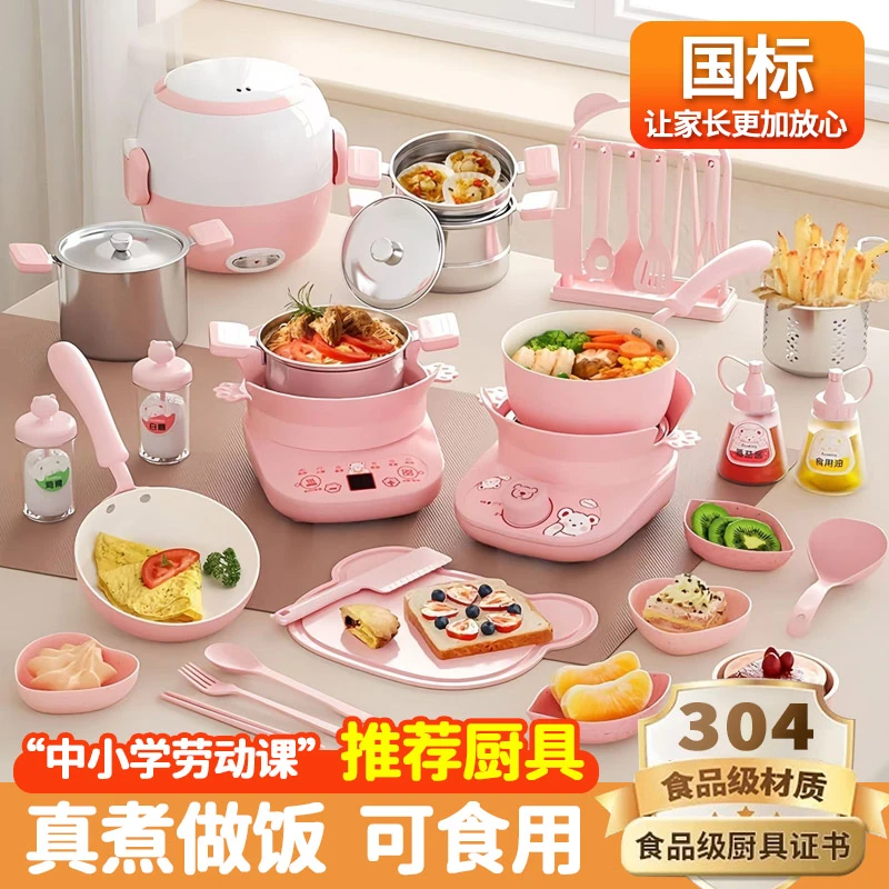 儿童可做饭迷你小厨房真煮全套真实炒菜仿真厨具女孩玩具生日礼物