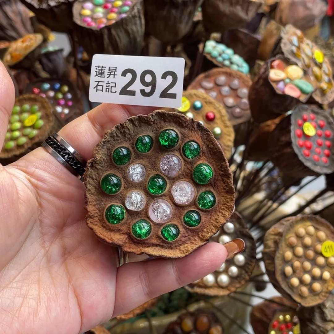 核桃木/黑胡桃（胡桃木）芽*292