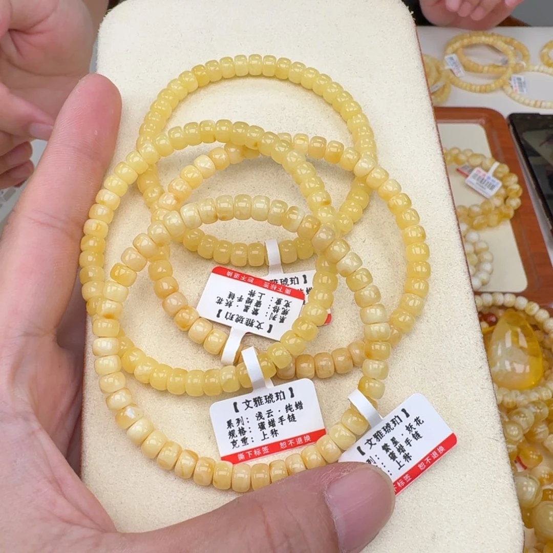 琥珀未镶嵌手链多样性发其一