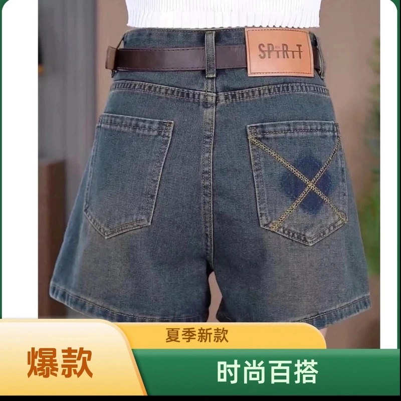 裤子短裤牛仔高腰休闲夏季薄款宽松大码显瘦时尚百搭女士阔腿潮流