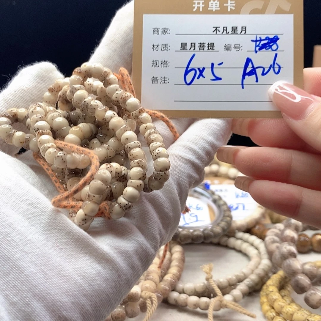 吊坠星月菩提11112222A26