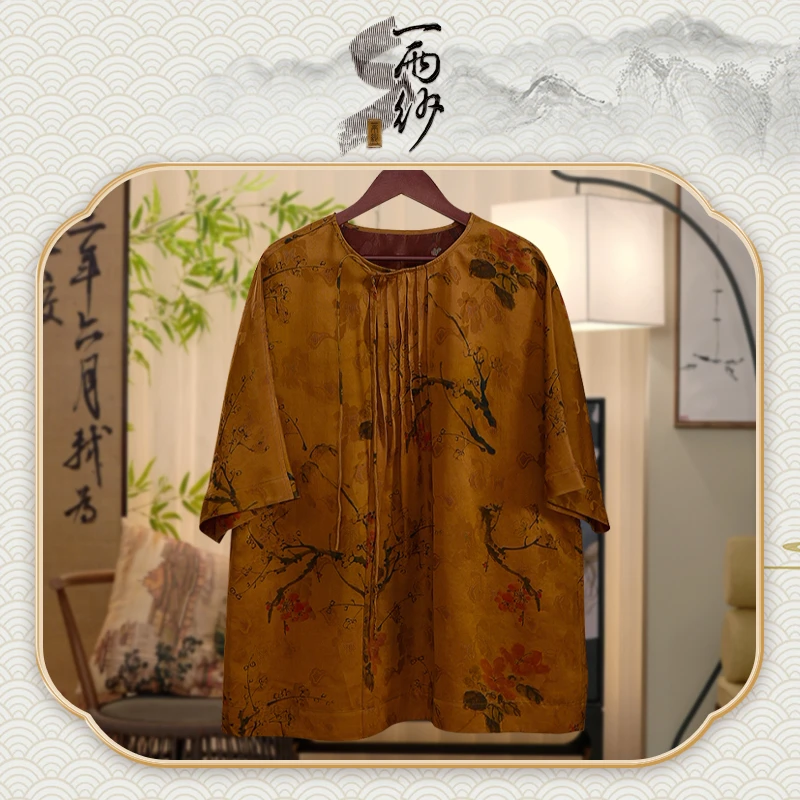 【梅花落金】238578桑蚕丝湖丝香云纱上衣外套新中式45