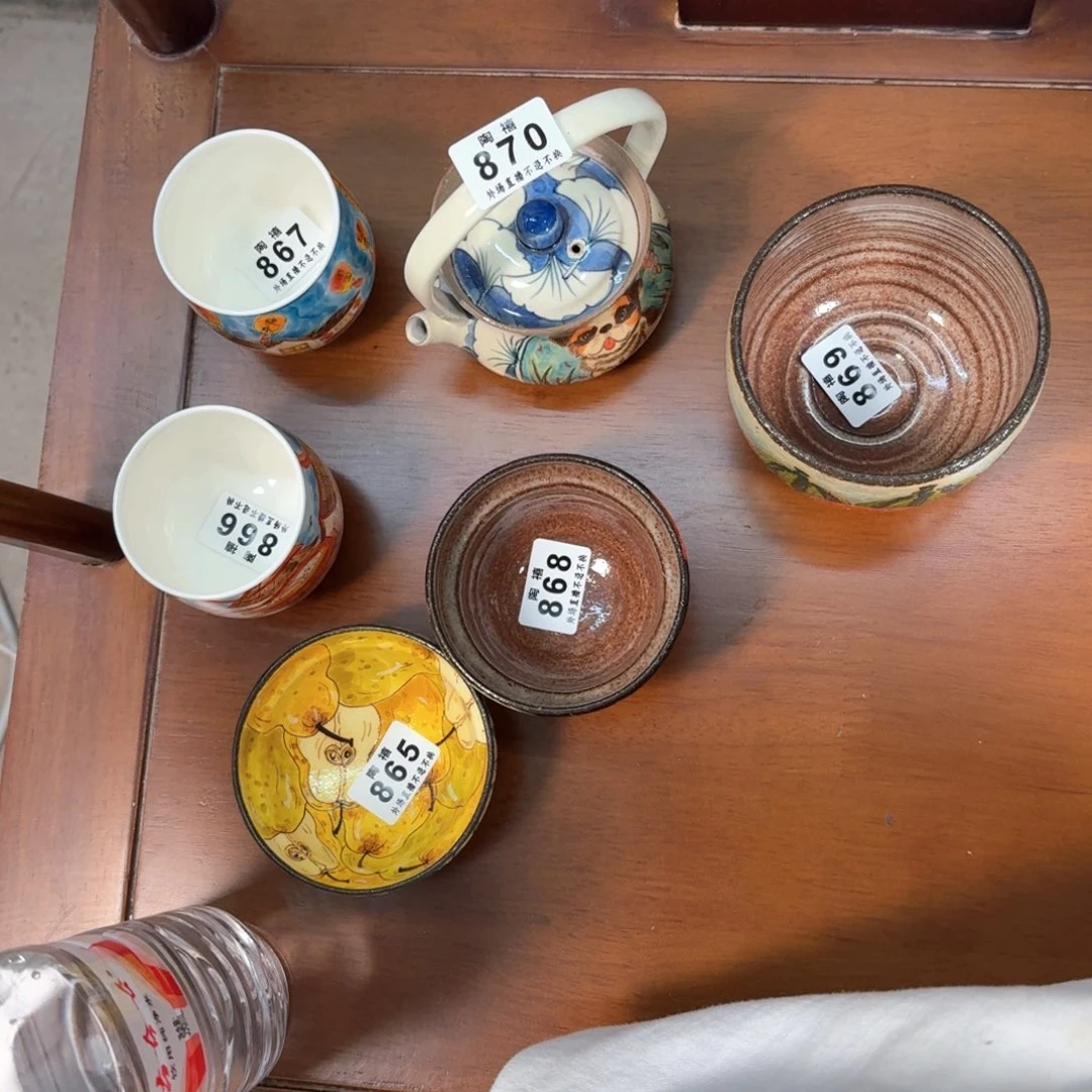 二***开杯杯杯杯杯杯杯杯敏865六件