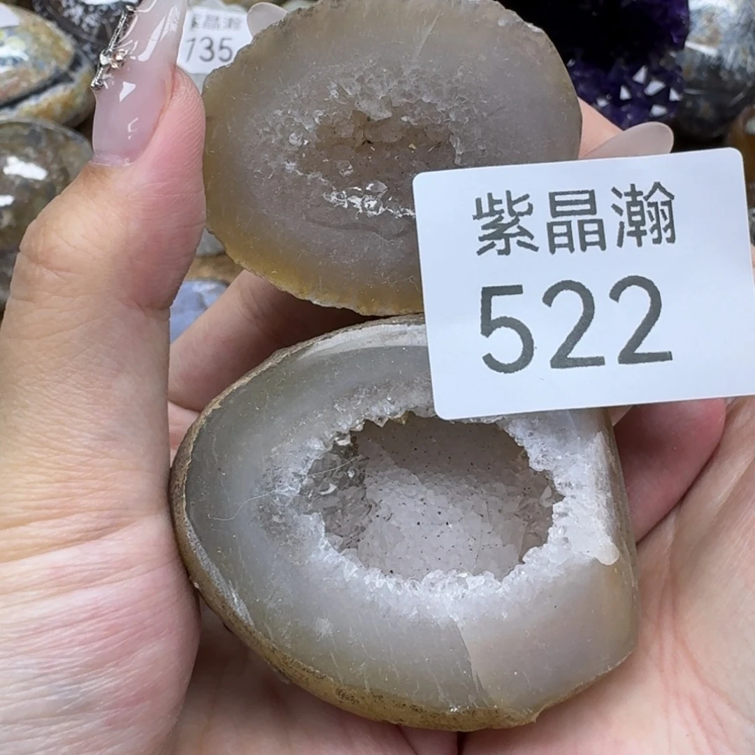 玛瑙/玉髓未镶嵌珠宝奇石