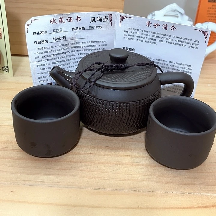 茶壶紫砂紫砂壶茶具