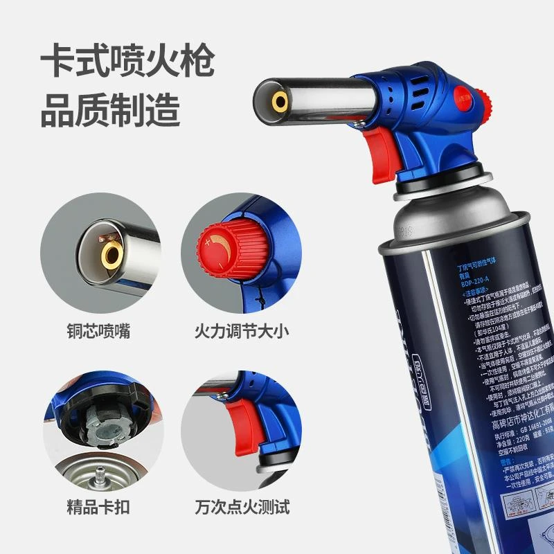 卡式气罐喷火枪烧猪毛点火器烘焙喷灯焊火枪火焰家用液化喷火枪头