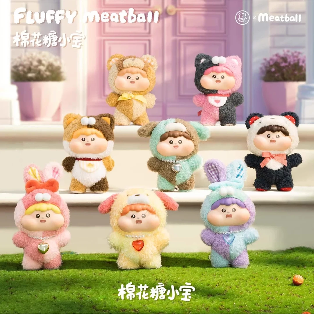 【代拆】肉球棉花糖小宝搪胶毛绒一代盲盒可爱玩偶公仔挂件
