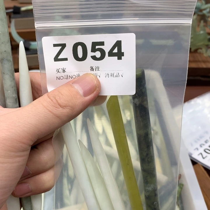 蛇纹石玉发饰未镶嵌A****丹