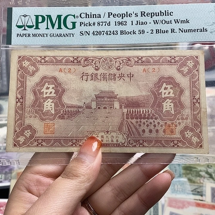 指定冠号一张。