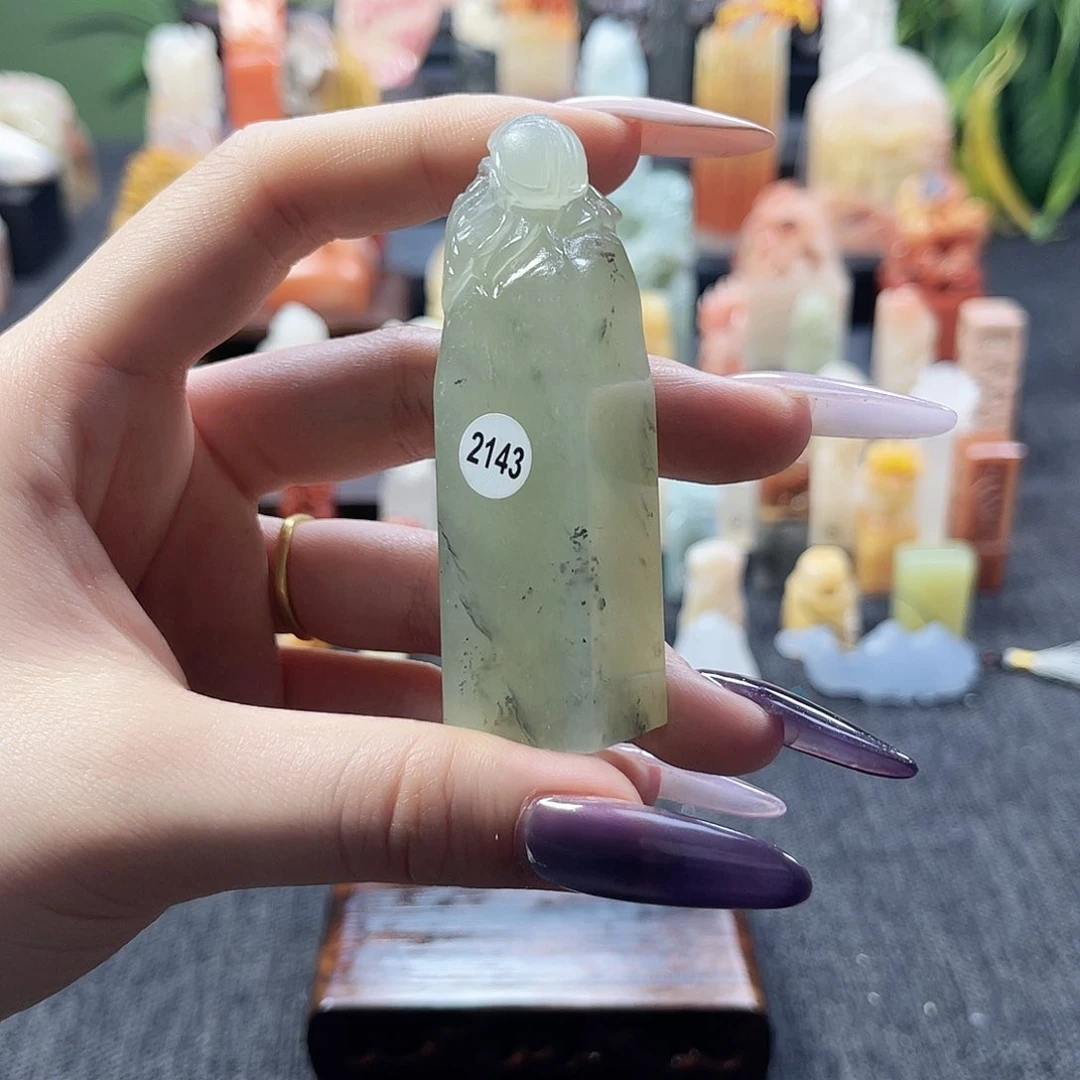 昌化石印石2143。