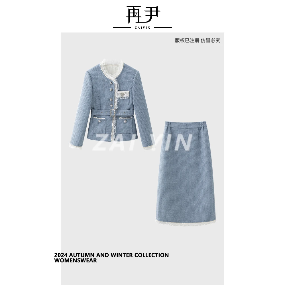 【蓝调幻想】小众设计师时尚定宽松制轻奢百搭套装G24DT0701025