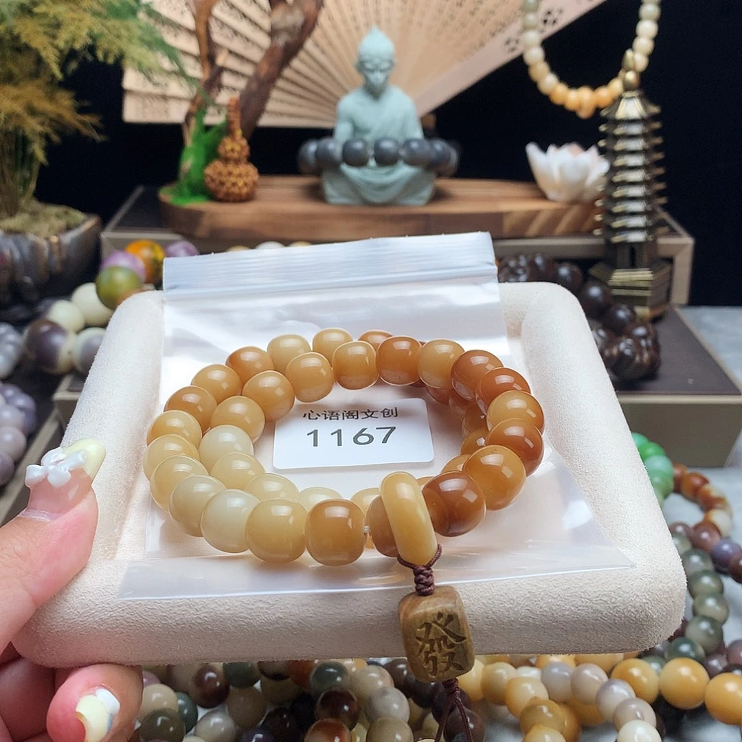 *****手串菩提根/象牙果1167