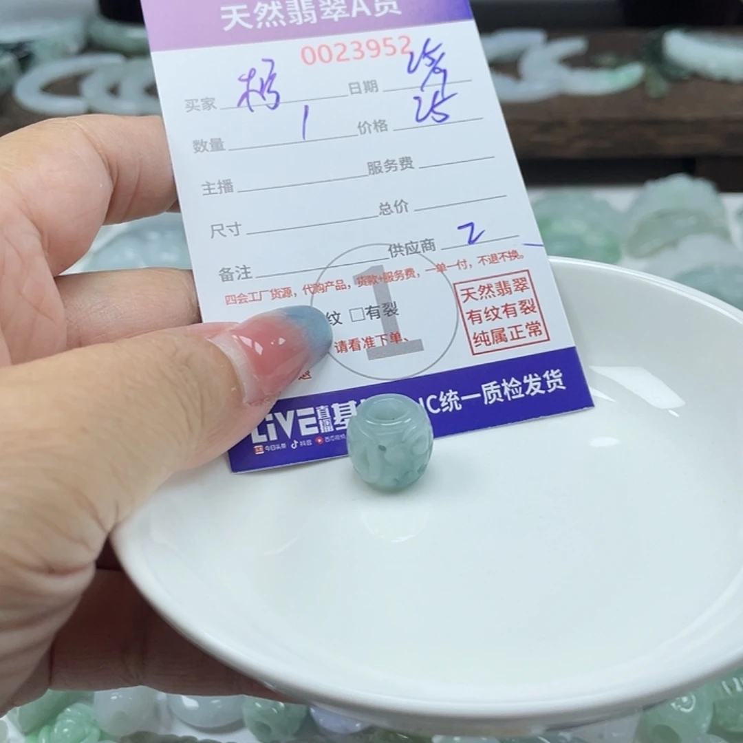 ****G翡翠未镶嵌颈饰4578