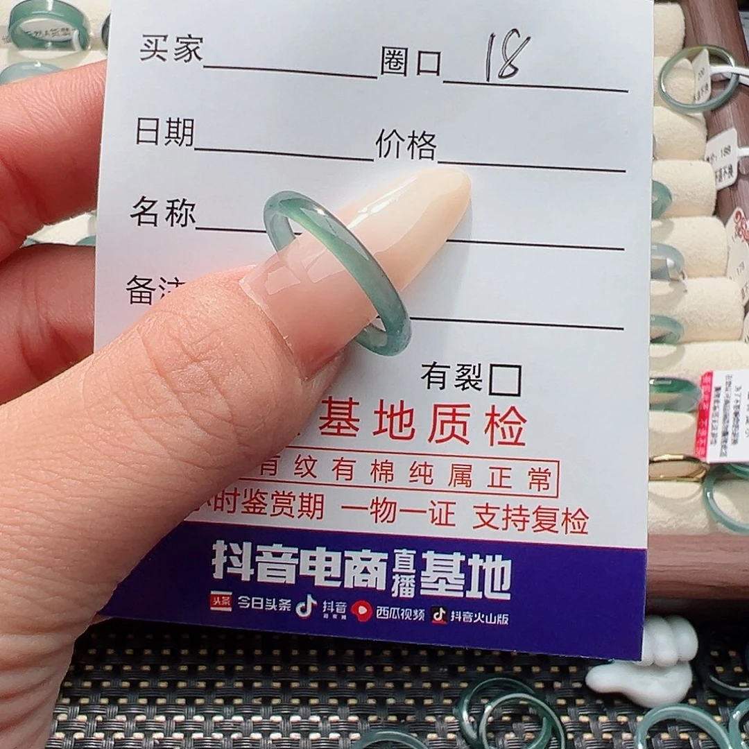 未镶嵌戒指翡翠?****淋戒指
