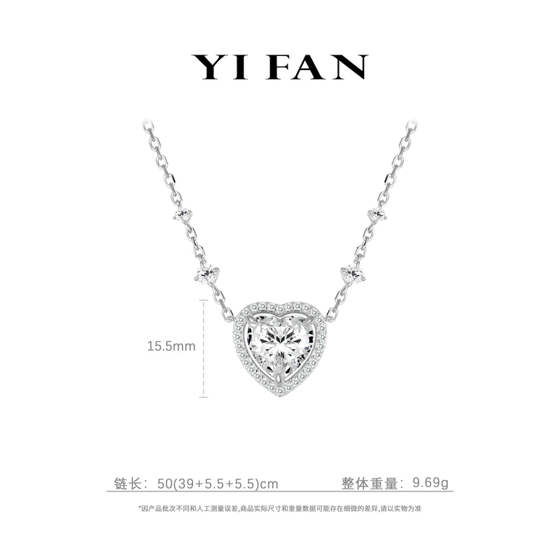 坠链均925银合成锆石 20868-白色桃心满钻三爪豪镶百搭项链