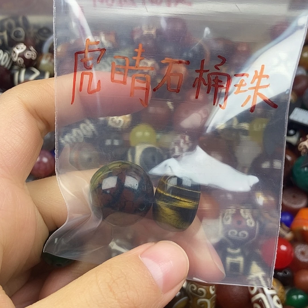 玛瑙/玉髓未镶嵌玛瑙配珠玛瑙散珠