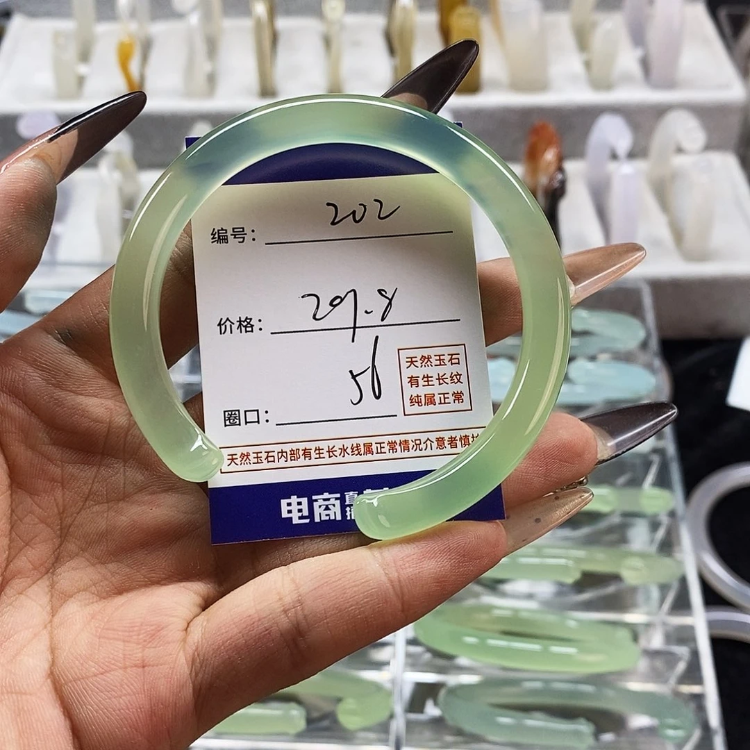 玛瑙/玉髓手镯未镶嵌202