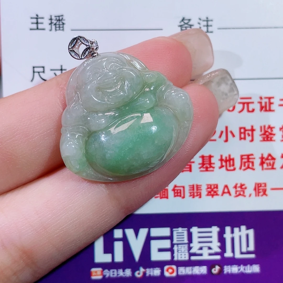 翡翠未镶嵌颈饰佛公