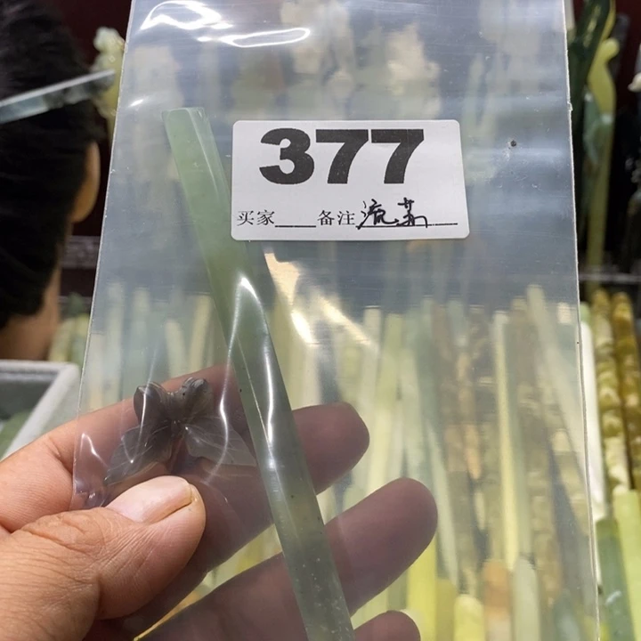叶***潼合金蛇纹石玉颈饰