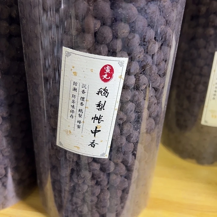 香粉丸子鹅梨100克