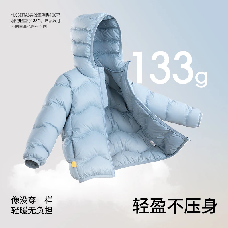 儿童羽绒服冬季轻薄新款男童女童羽绒外套男女童冬装面包服