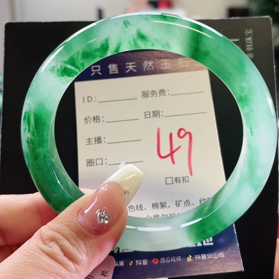 【闪购商品】未镶嵌手镯石英质玉