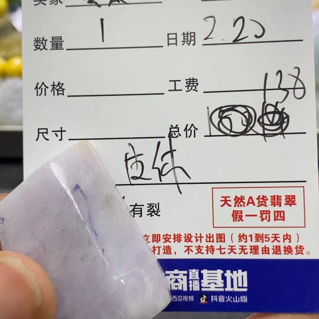 定制翡翠未镶嵌没****.貔貅