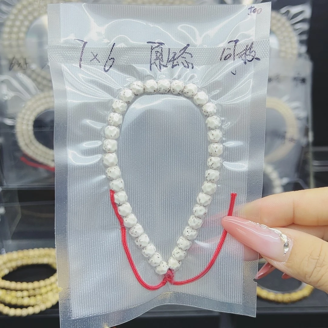 星月菩提吊坠7*6无相原生态小星星