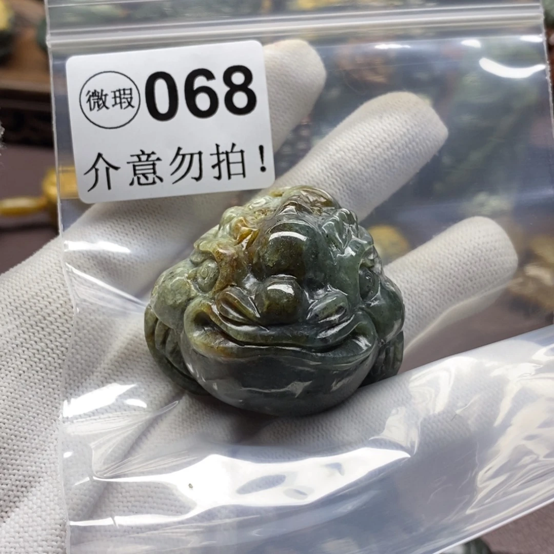 未镶嵌岫岩河磨玉（透闪石质玉）挂件