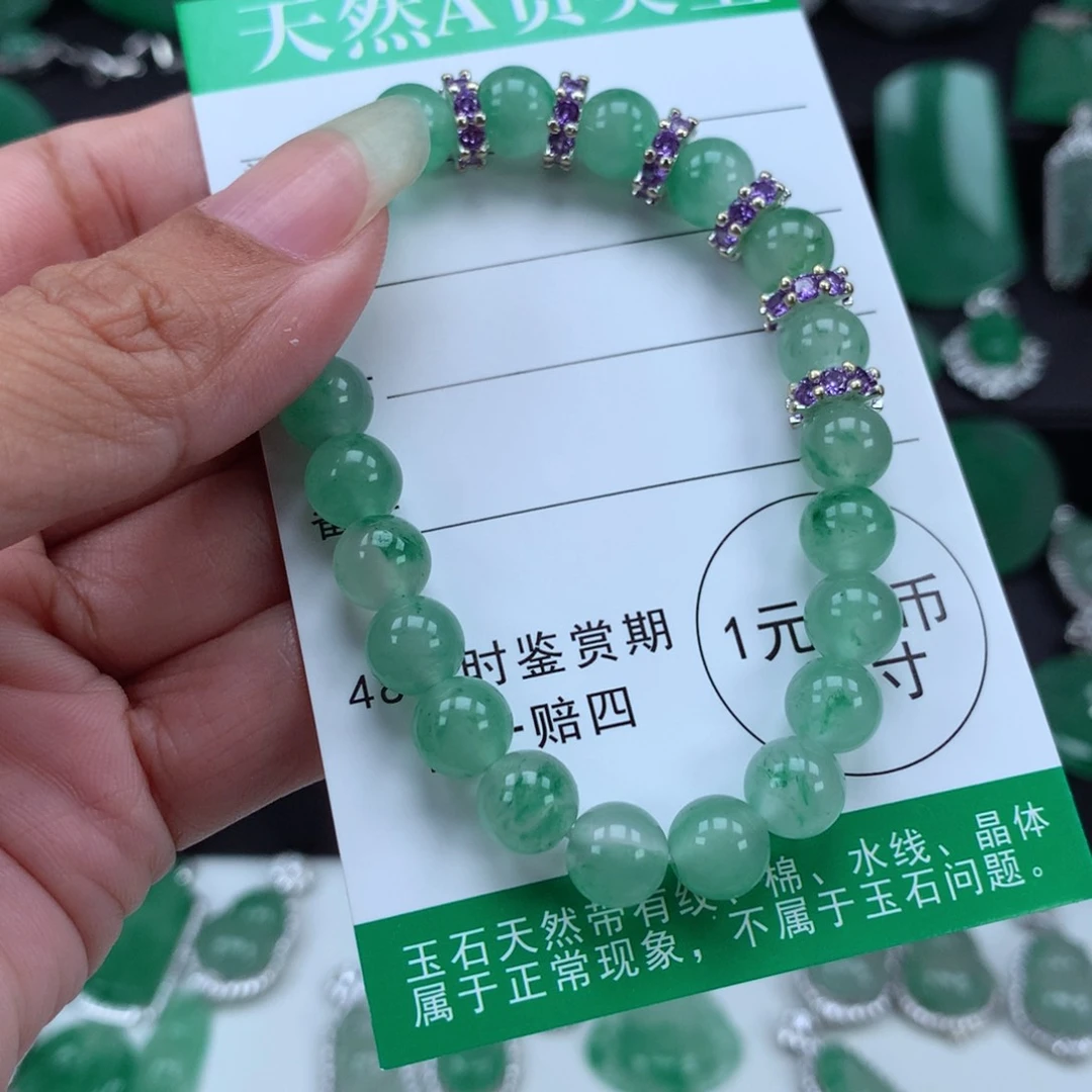 未镶嵌吊坠石英质玉（非洲翠）